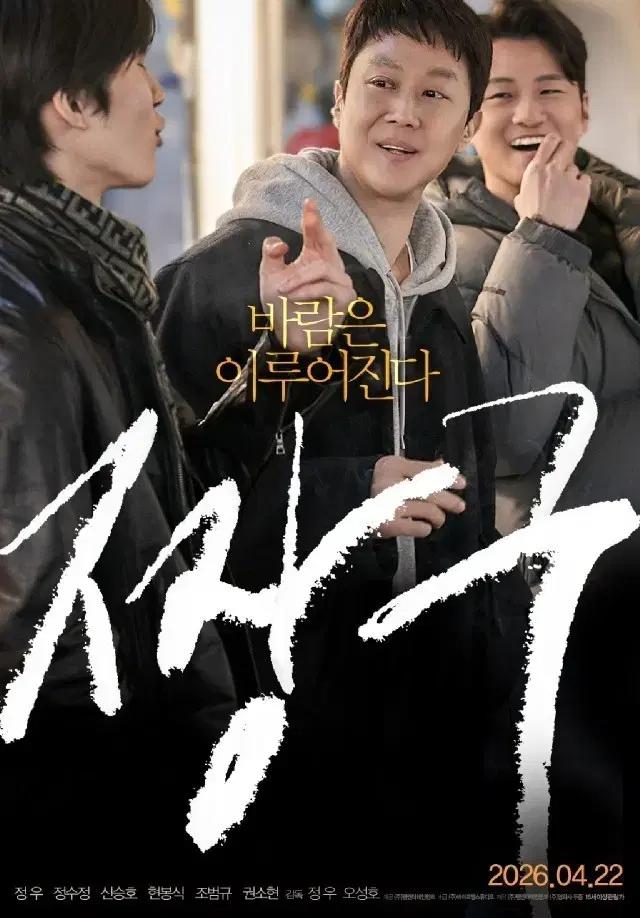 짱구,르누아르,란12.3,마녀배달부키키 cgv,메가박스 예매
