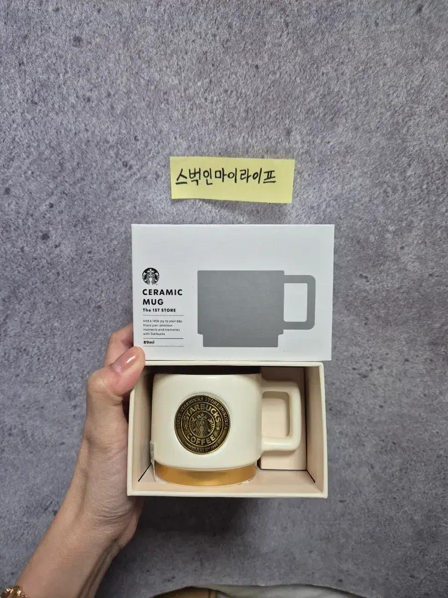 스타벅스 이대 1호점 뱃지 에스프레소잔 89ml (스타벅스 이대점 전용)