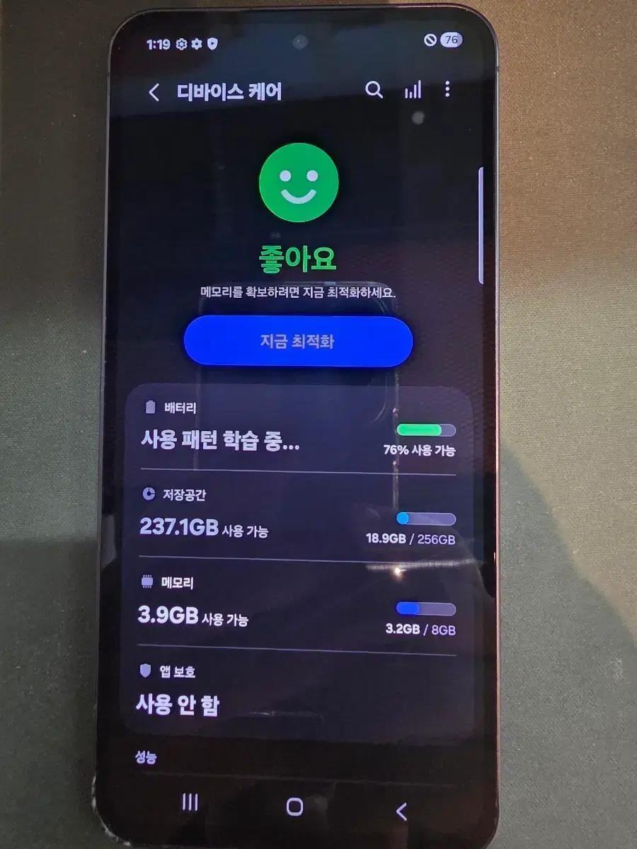 s24fe팝니다