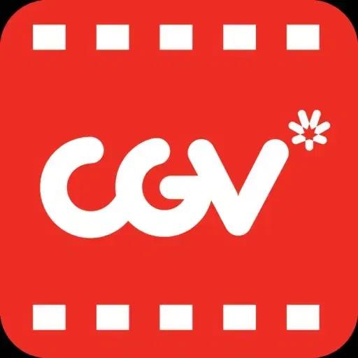 CGV 대리예매 (2인씩만 가능)