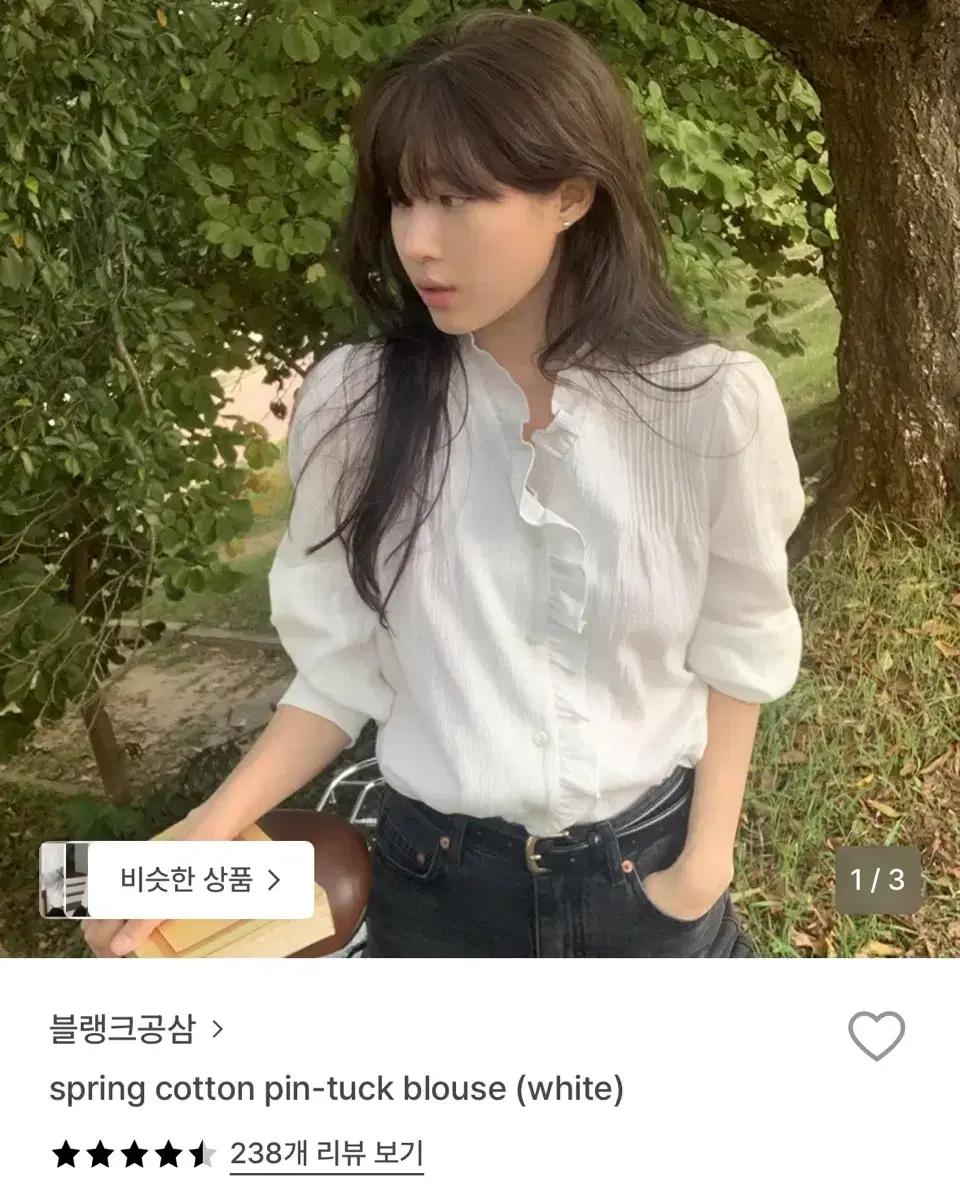 (급처) 블랭크공삼 cotton pin-tuck blouse