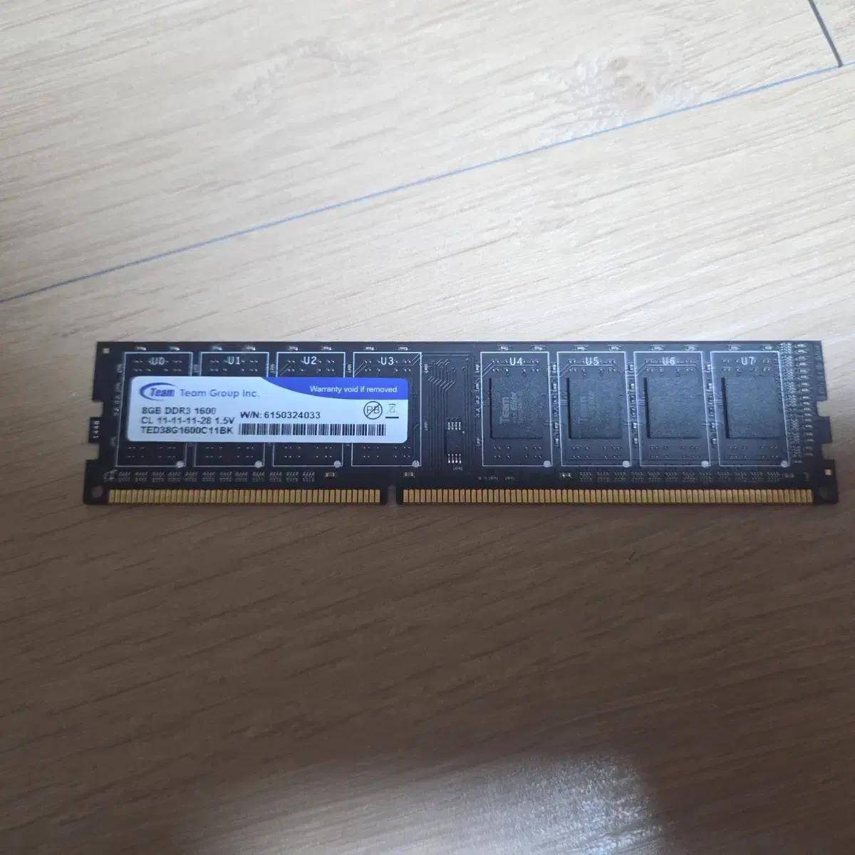 팀그룹 DDR3 8GB 1600 데스크탑 메모리