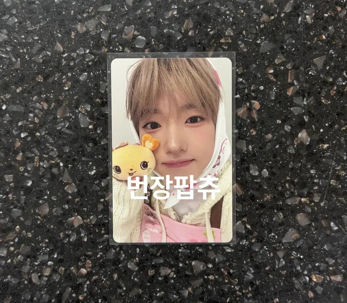 엔시티위시 위시베이커리 7만원 구매 포카 사쿠야