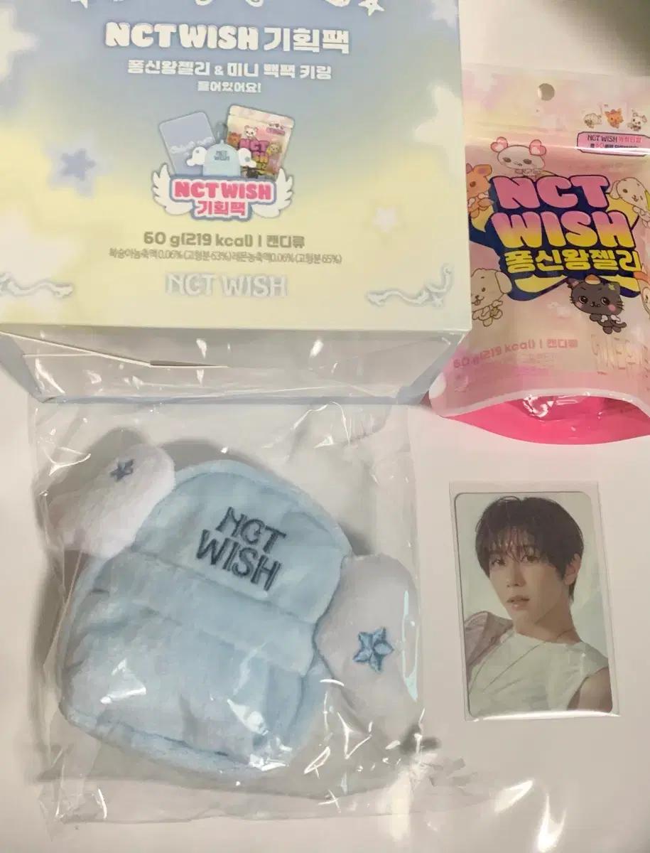 원가양도) 엔시티위시 세븐일레븐 기획팩 료 NCTWISH