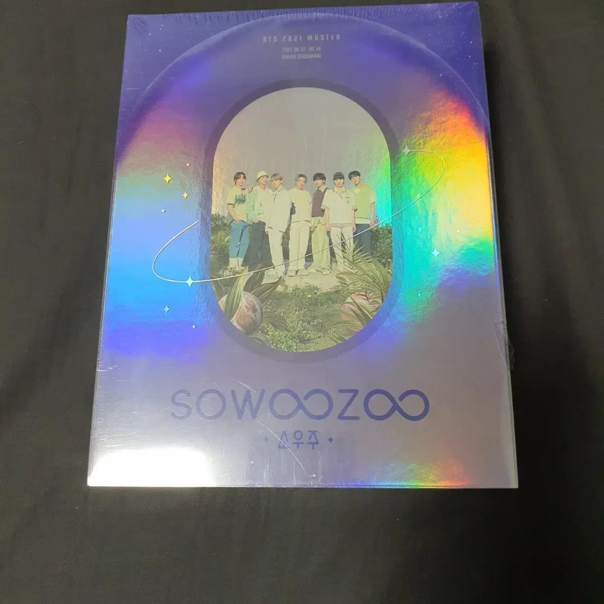 미개봉) 방탄소년단 BTS 2021 소우주 DVD