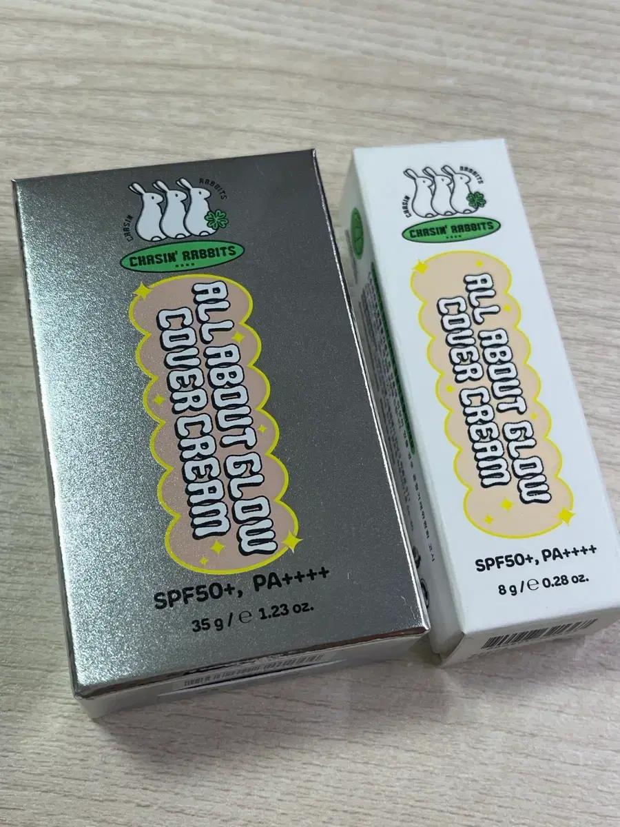 (미개봉)체이싱래빗 올어바웃글로우 커버크림 본품+미니 샘플