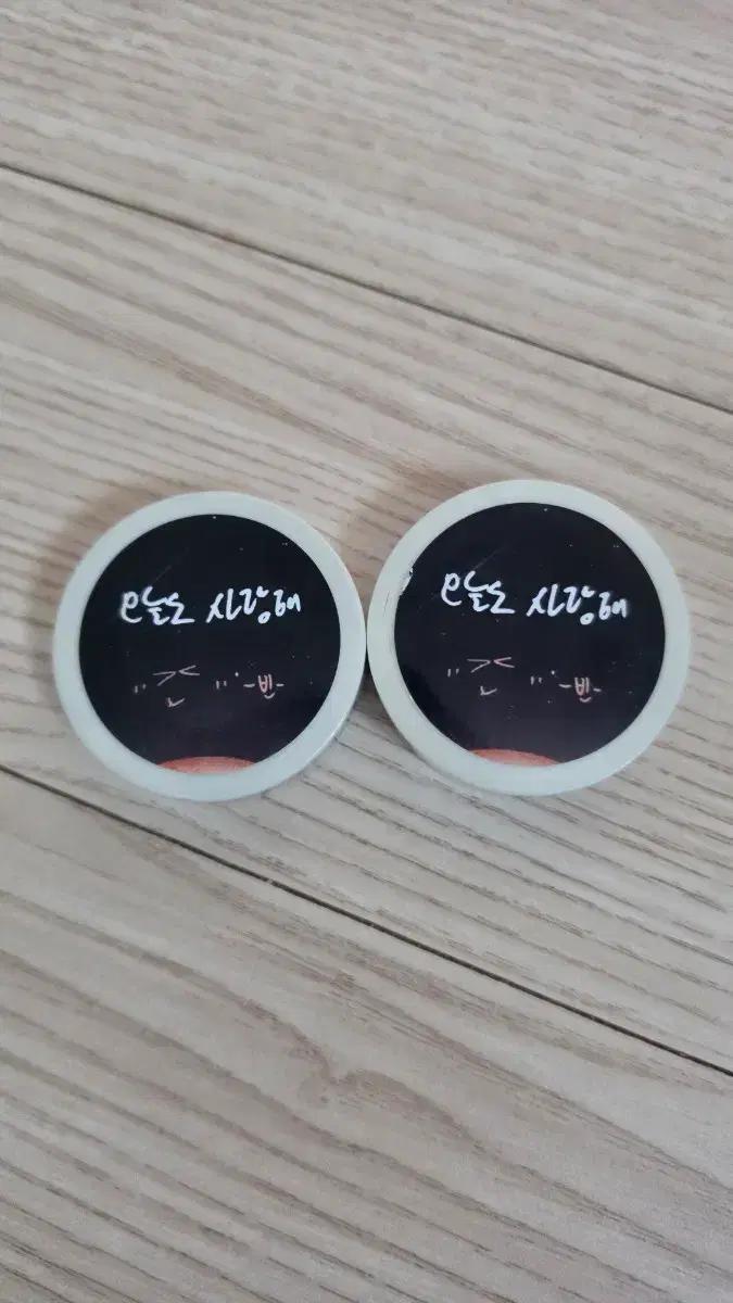 문빈 친필 마스킹테이프