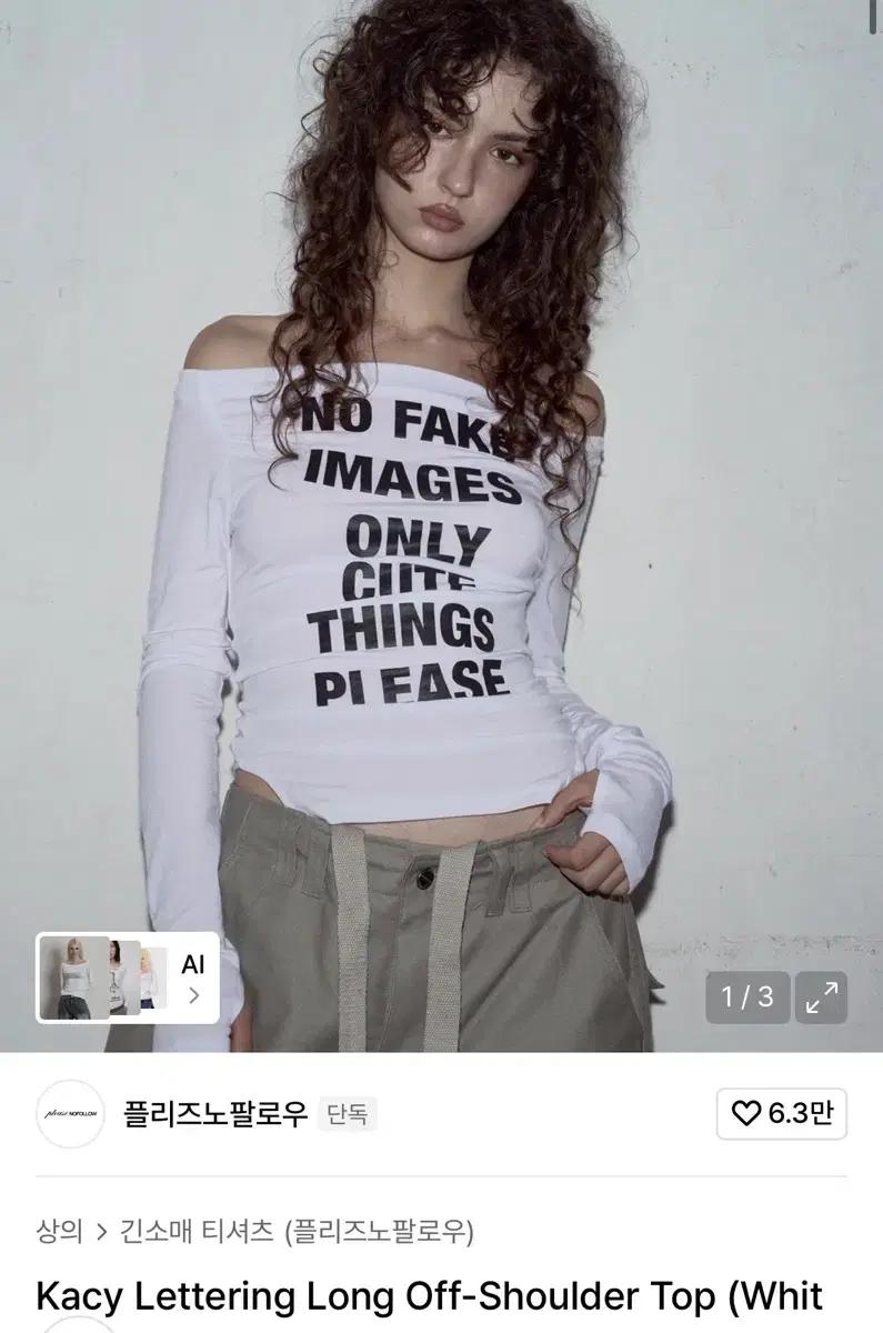 플리즈노팔로우 케이시 레터링 오프숄더
