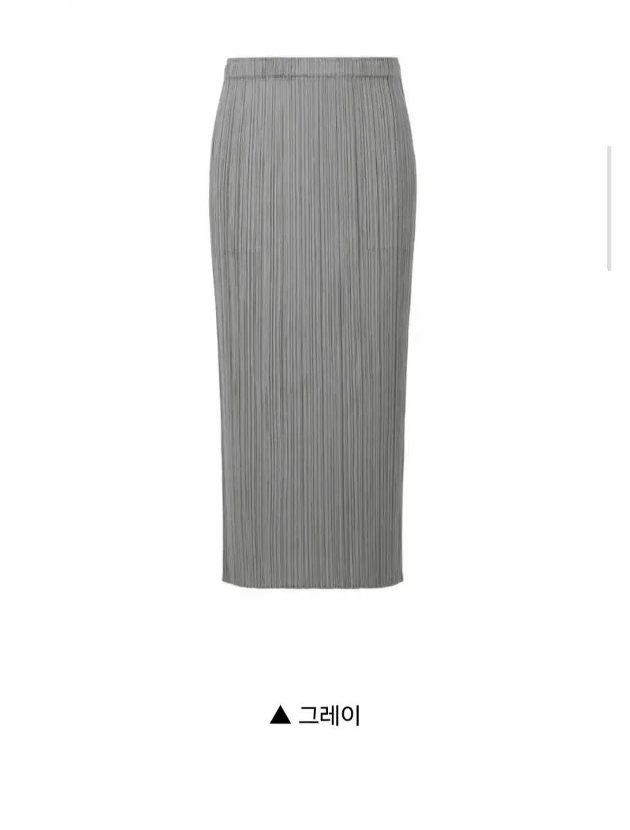 플리츠플리즈 베이직 미디 스커트 그레이