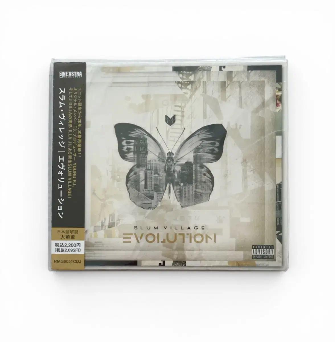 Slum Village - Evolution CD