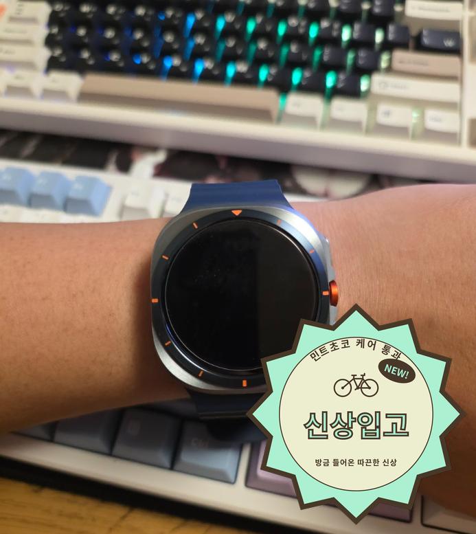 삼성 갤럭시 워치 울트라 티타늄 화이트 46mm 풀박스 상태좋음