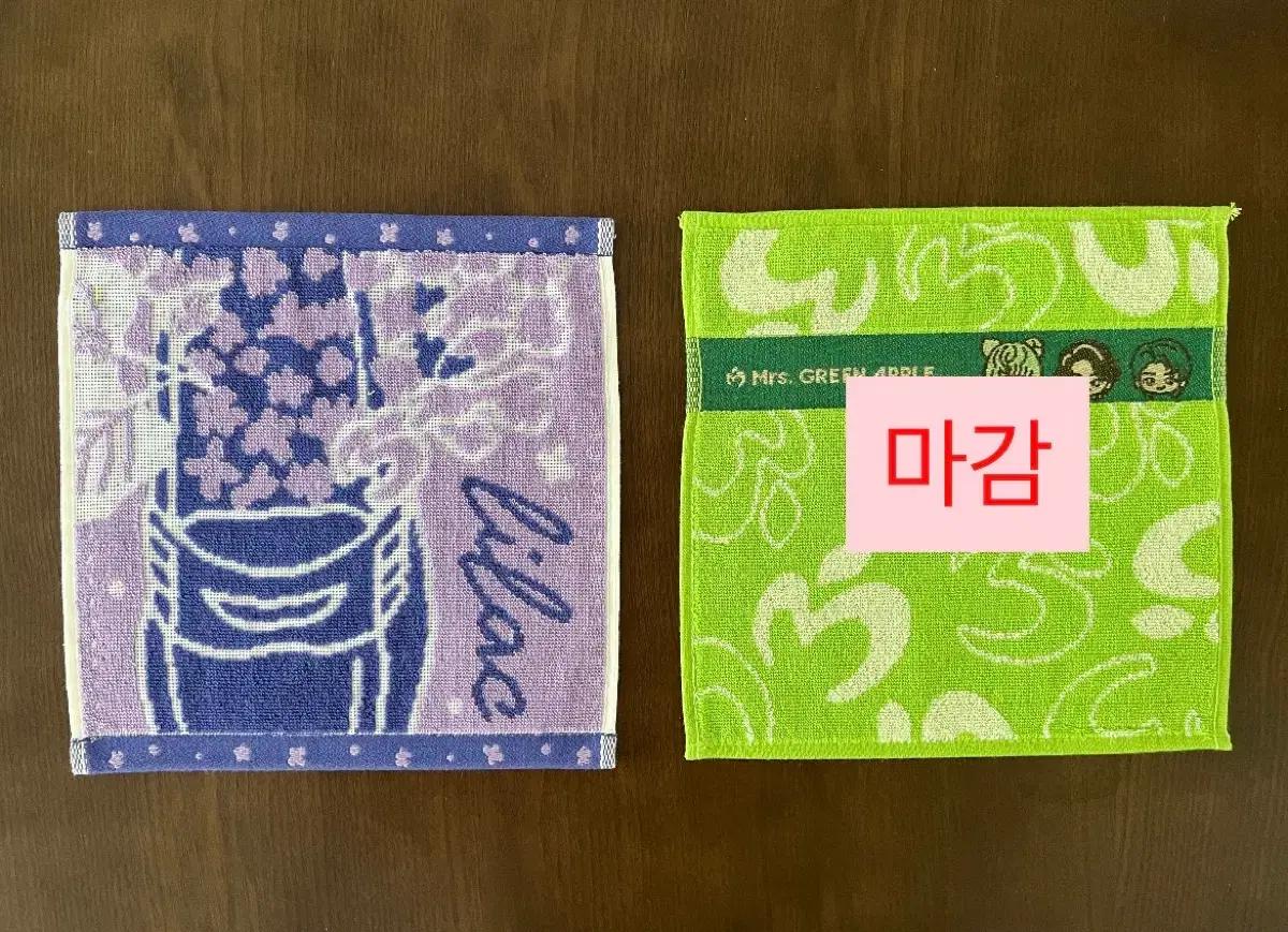 미세스그린애플 이치방쿠지 G상