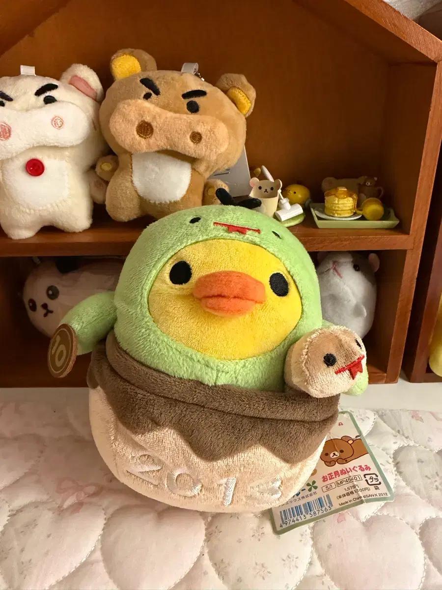 뱀의 해 키이로이토리