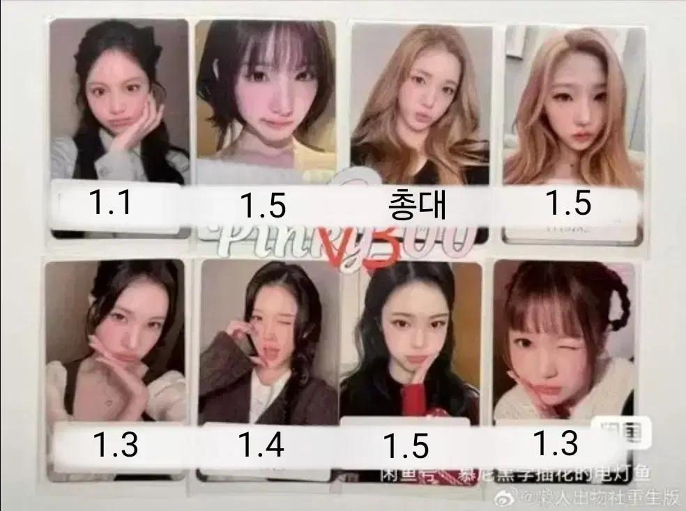 최저)하투하 kms 1차 분철 (구매 예정)
