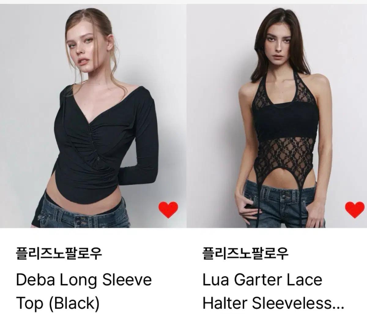 구함) 플노팔 플리즈노팔로우 데바 탑 루아 가터 레이스 홀터 슬리브리스
