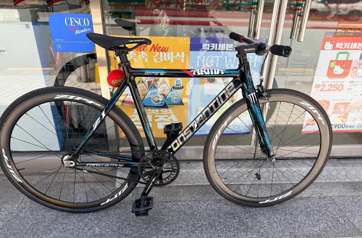 콘스탄틴 디스페랄 대차