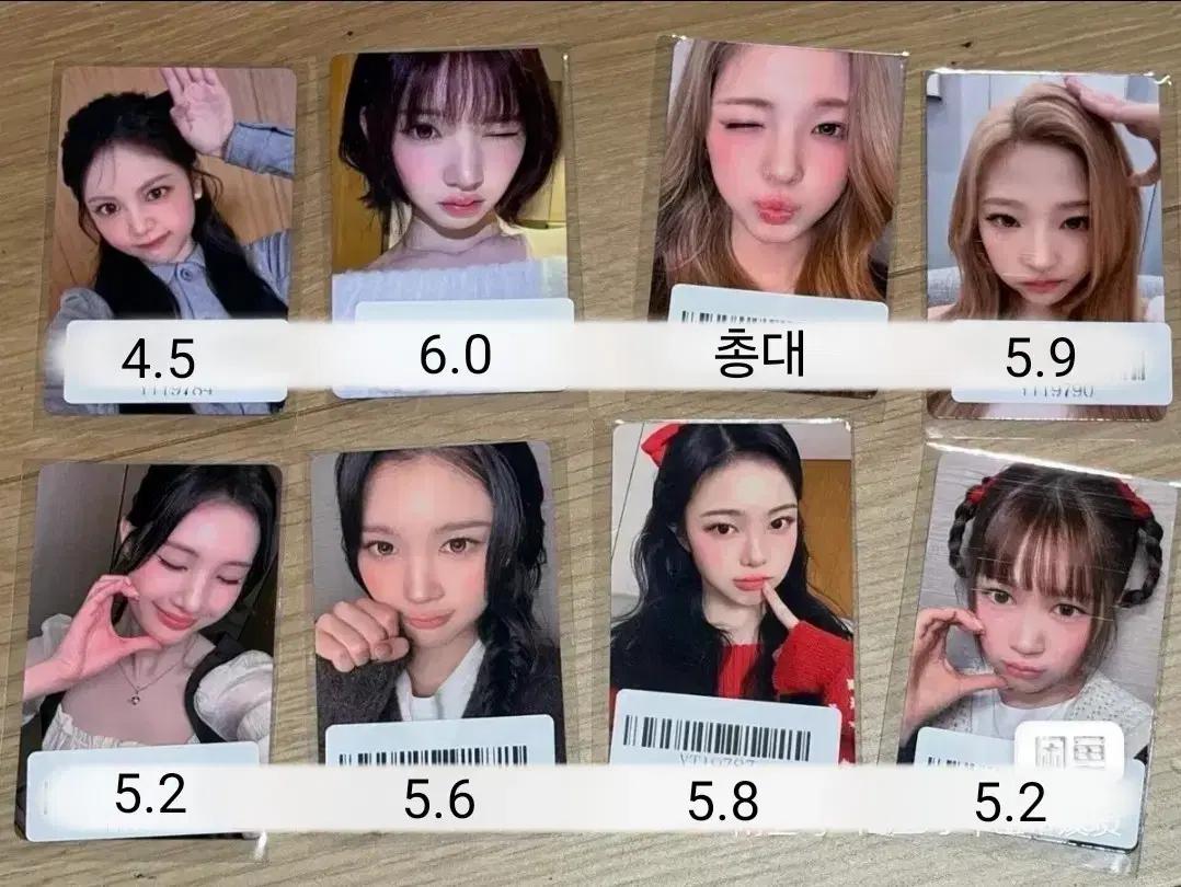 최저))하투하 kms 당첨자 분철