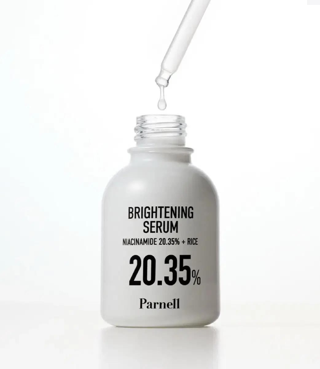 파넬 나이아신아마이드 브라이트닝 세럼