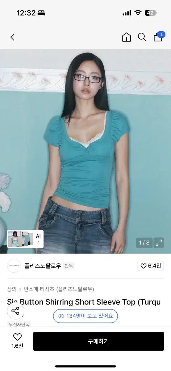 플리즈노팔로우 sia button shirring short sleeve