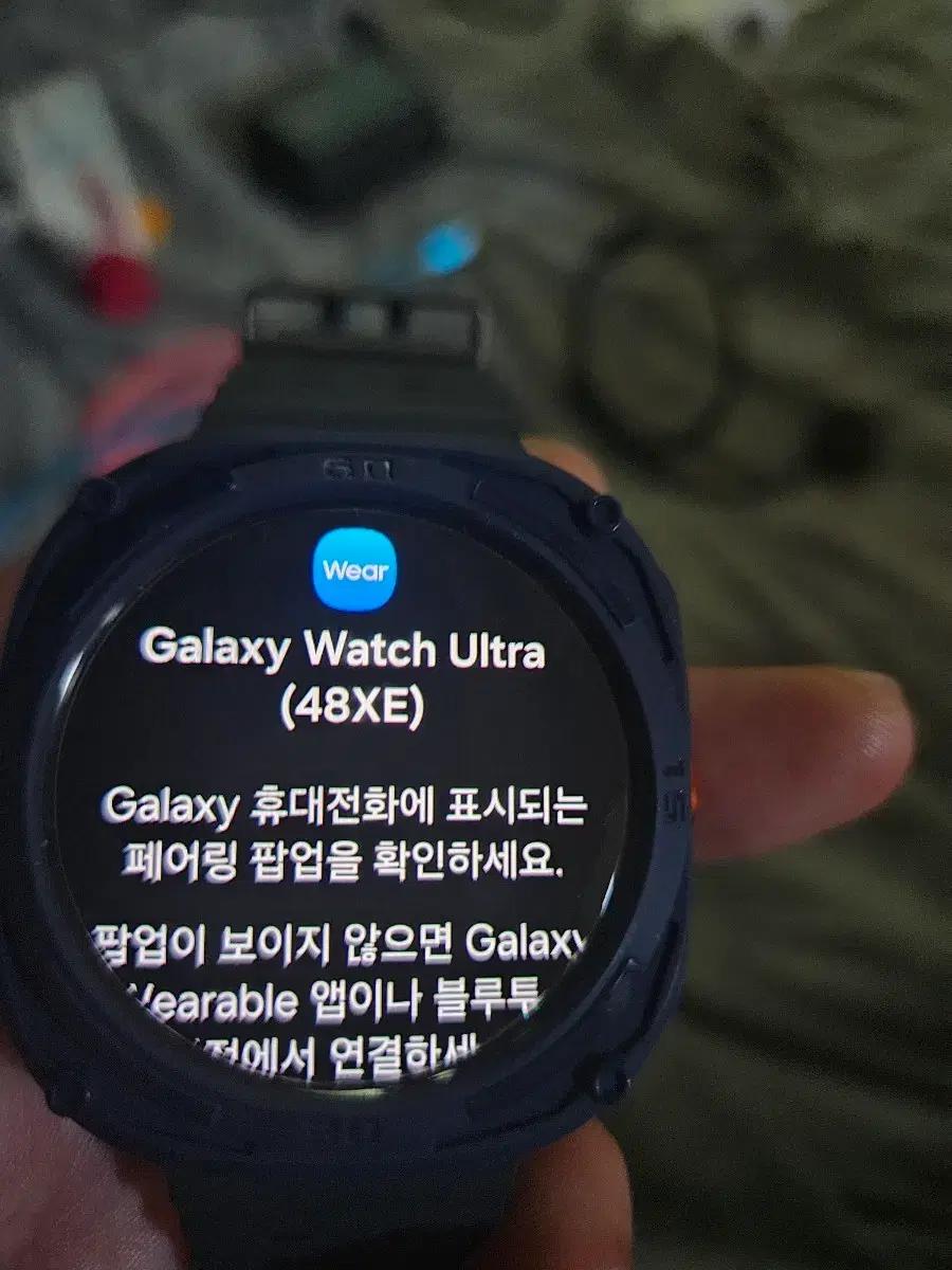 갤럭시 워치울트라 25 상태최상