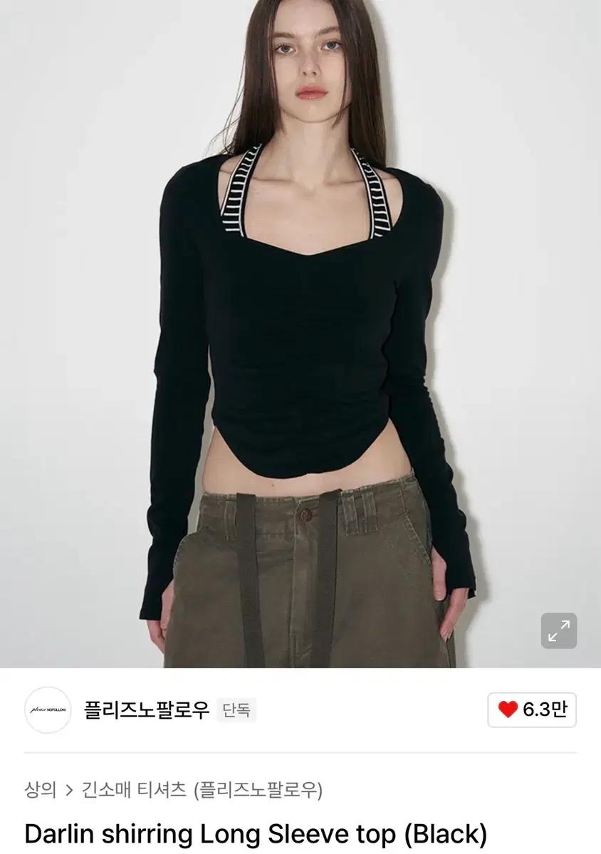 플리즈노팔로우 달린탑