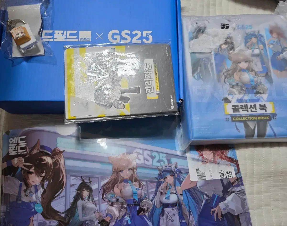 명일방주 엔드필드 GS25 관리자증 무드등 펠리카 키캡 콜렉터북클리어파일