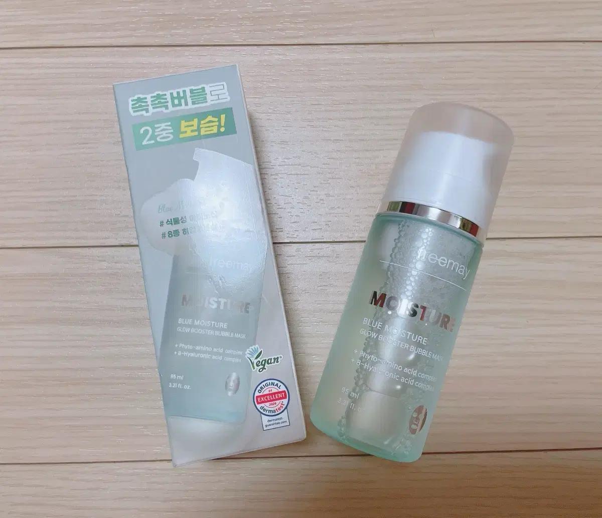 freemay 글로우 부스터 버블 마스크