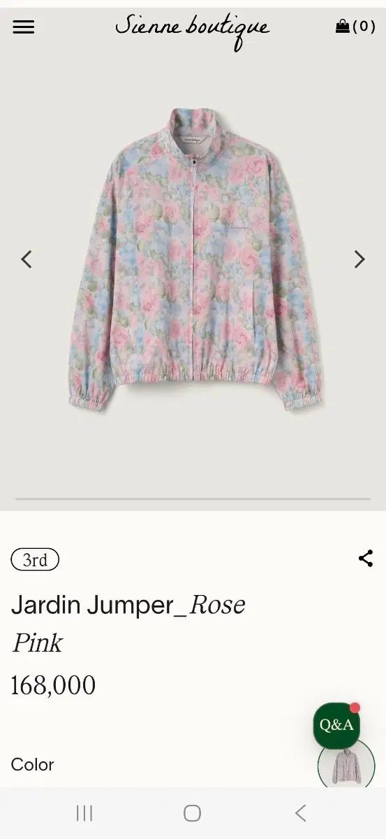 시엔느 Jardin Jumper_Rose Pink