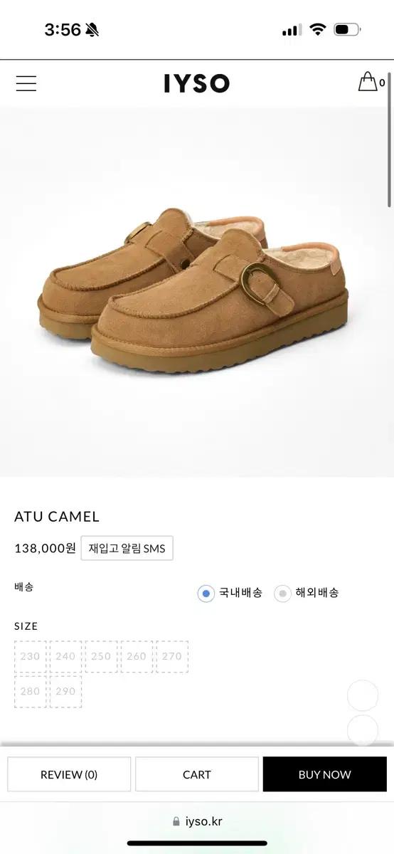 IYSO ATU 캐멀 스웨이드 뮬 슬리퍼 240 새상품 어그부츠 아이소