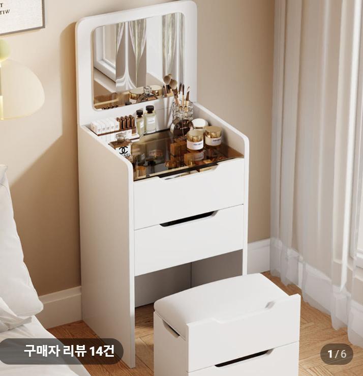 화장대 스툴 세트 플랩 화장대 테이블 침실소형수납장