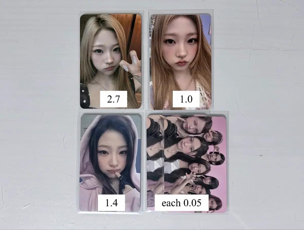 하츠투하츠 하투하 스텔라 포카 머플러 팔찌 양도 판매