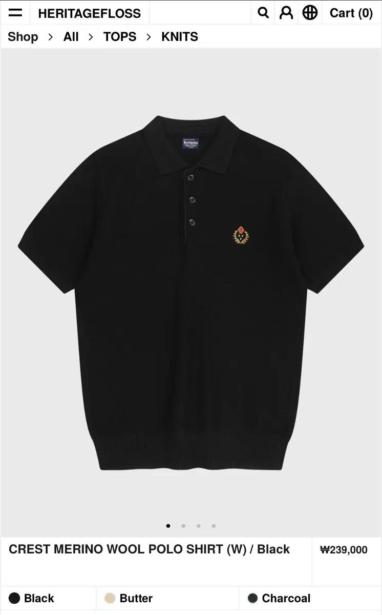 헤리티지플로스 crest merino wool polo shirt