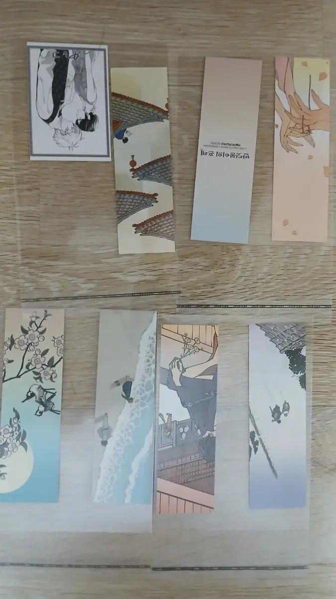 반딧불이의 혼례 1~9권