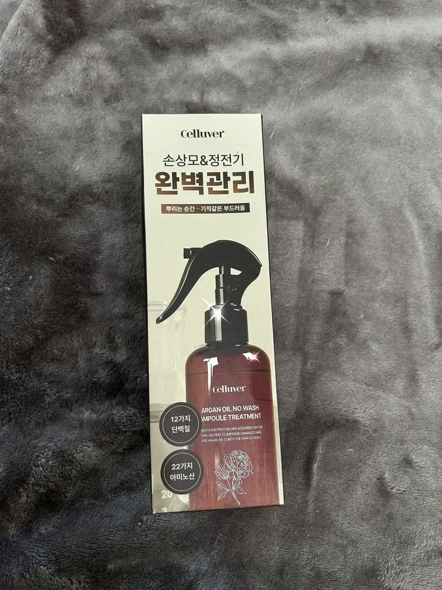 [새상품] 셀러버 앰플 노워시 트리트먼트