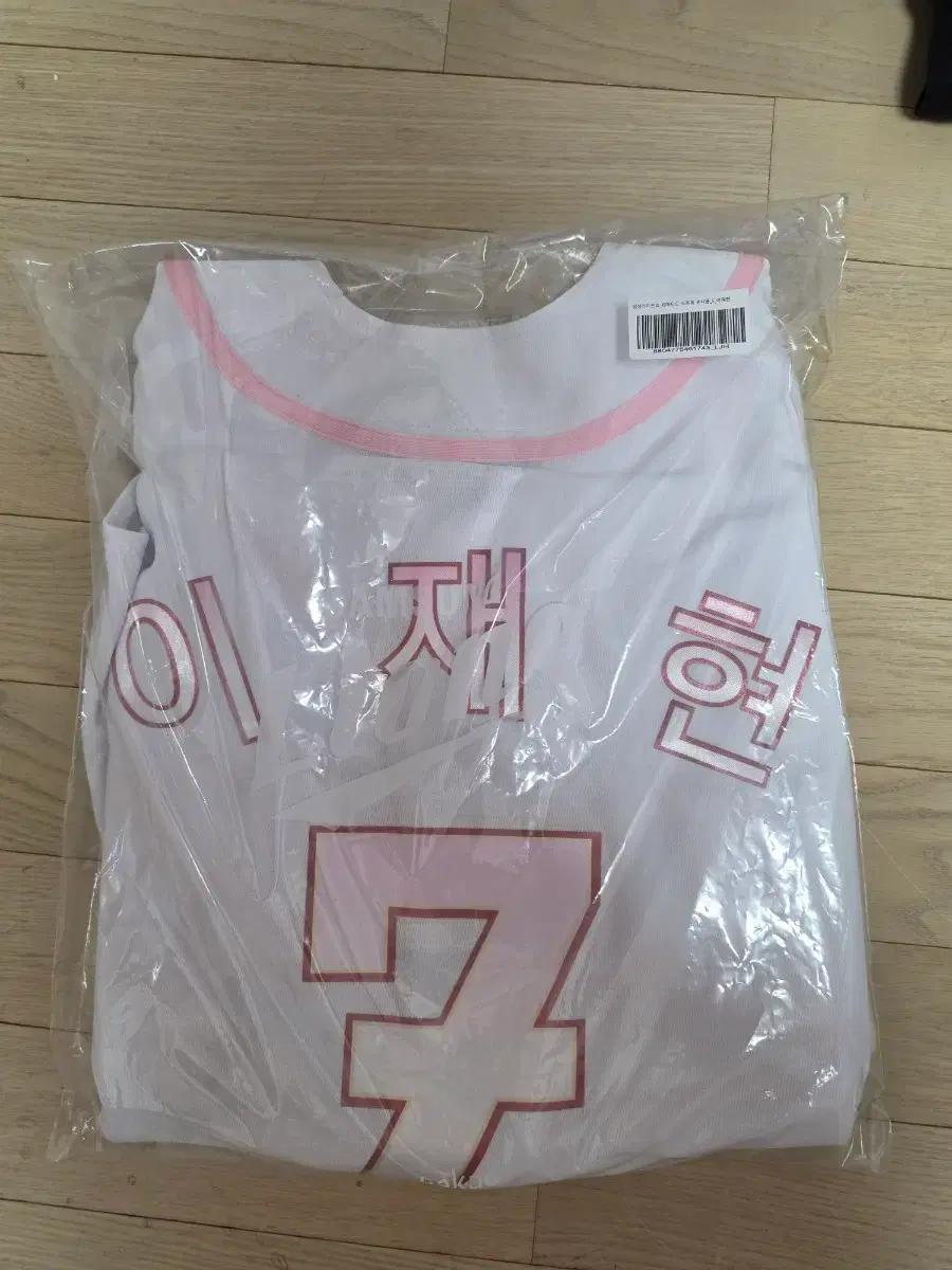 삼성라이온즈 벚꽃 유니폼 이재현 마킹