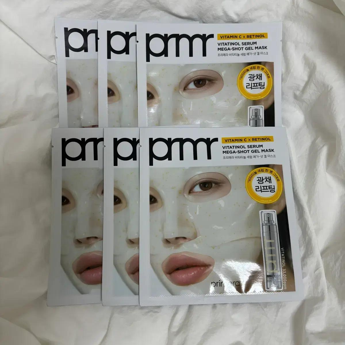[6매] 프리메라 비타티놀 탄력광채 세럼 메가샷 겔 마스크