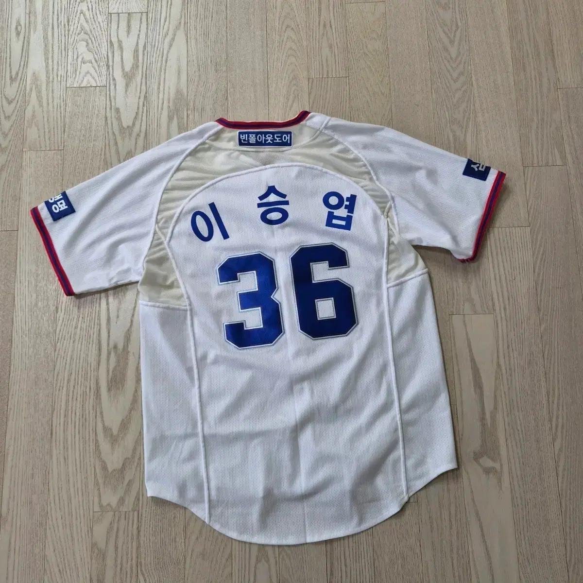 삼성라이온즈 빈폴 야구 유니폼 이승엽 90