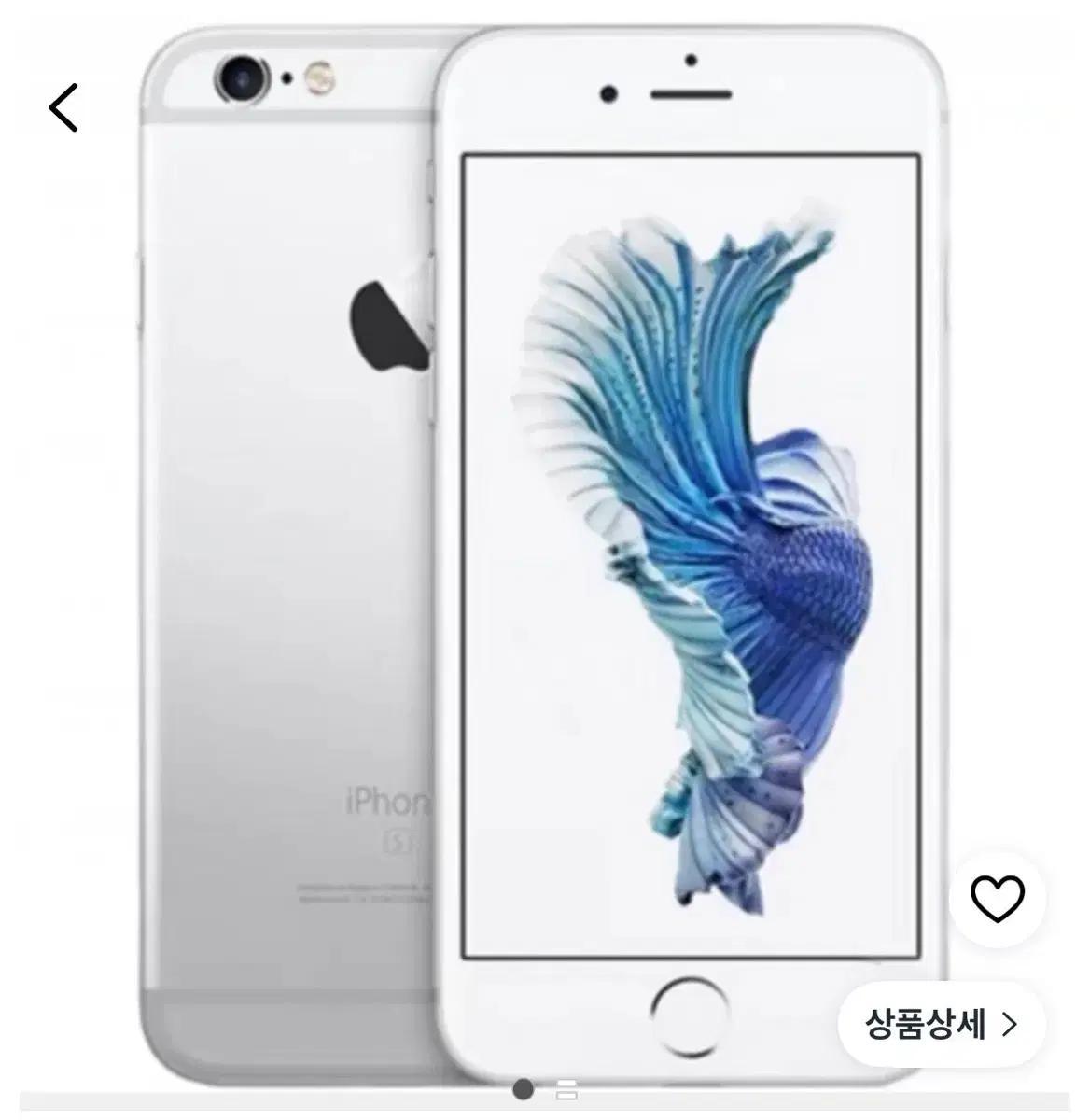 아이폰6s 공기계 사진용 16gb 구합니다ㅠ