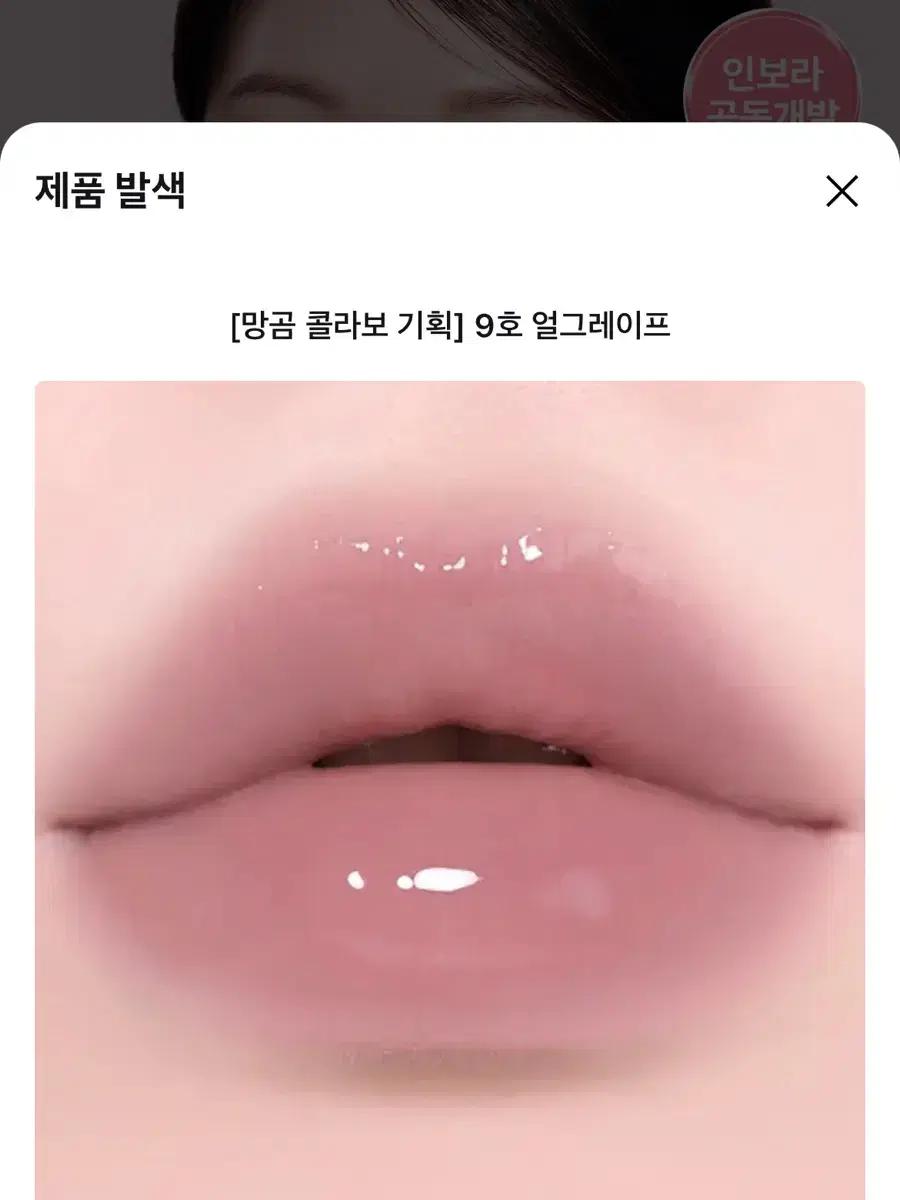 얼터너티브스테레오 카라멜글레이즈