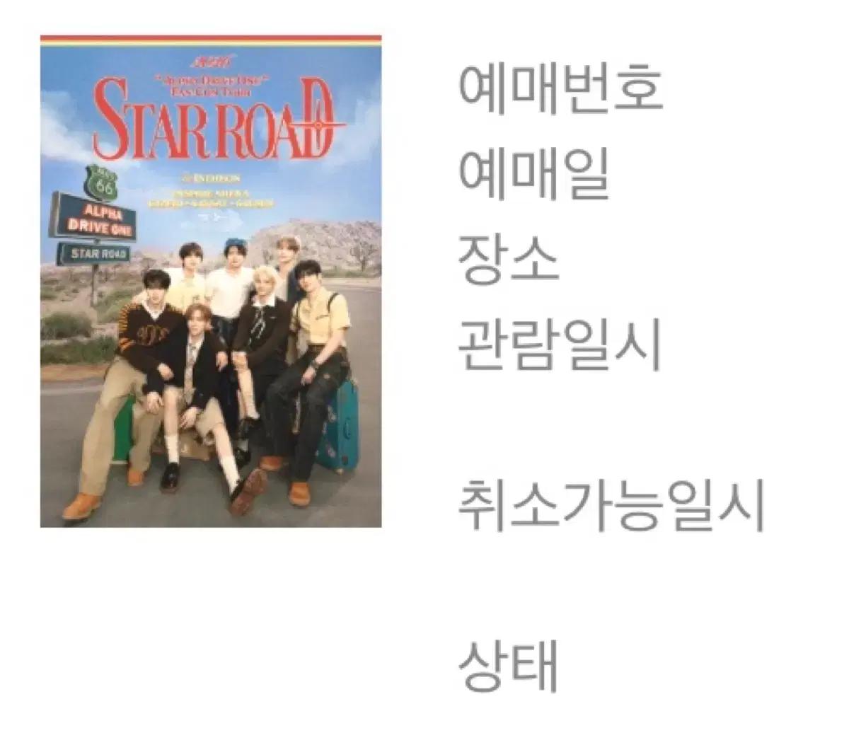 알디원 막콘 양도