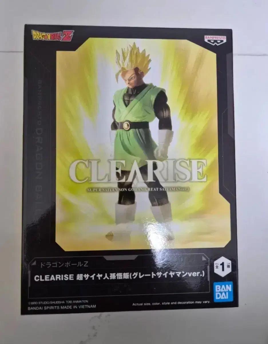 (최저가)반프레스토 드래곤볼 CLEARISE 슈퍼 사이어인 손오반 피규어