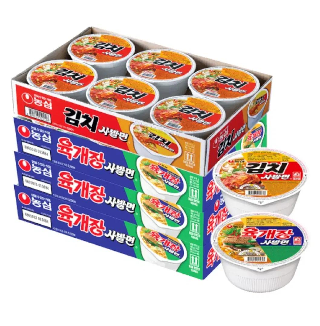 농심 육개장 김치 사발면 24개 컵라면