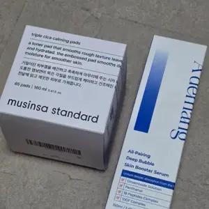 무신사 스탠다드 시카패드 + 아드망 스킨부스터 세럼 토너