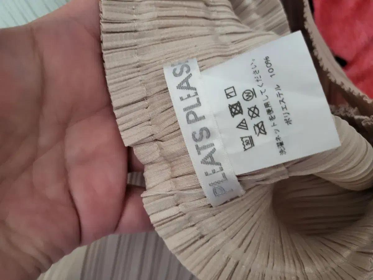 플리츠플리즈 랩팬츠 판매해요