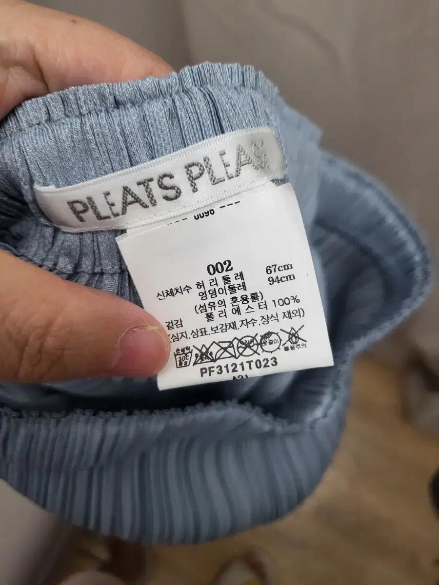 플리츠플리즈 플리츠 팬츠 판매해요