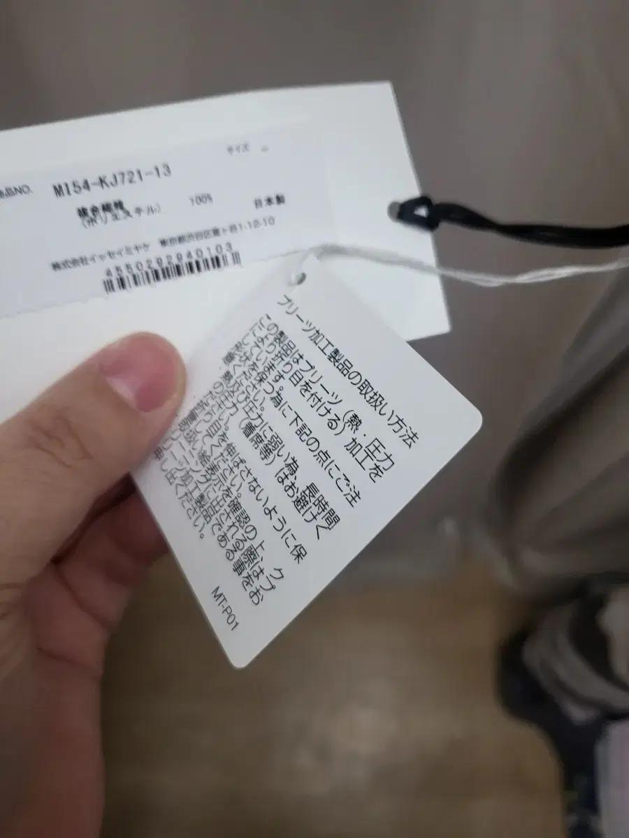 플리츠플리즈 미 탑 판매해요
