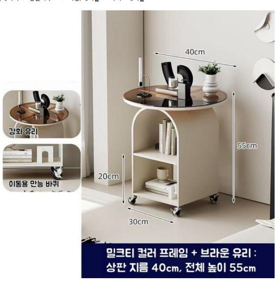 이동식 다기능 쇼파 사이드 티테이블 소형 거실 수납 테이블