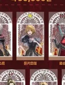 림버스 컴퍼니 전시회 돈키호테 아크릴 무드등 구합니다
