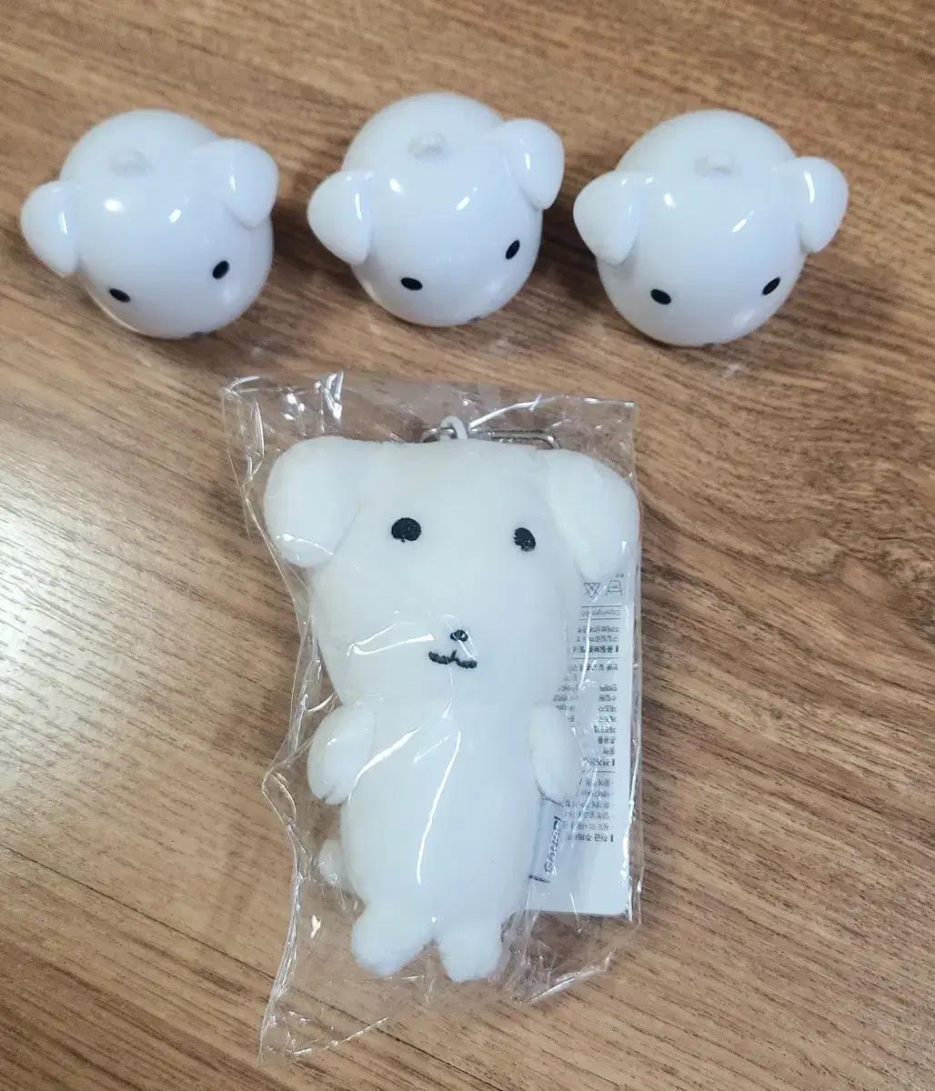 가나디 키링