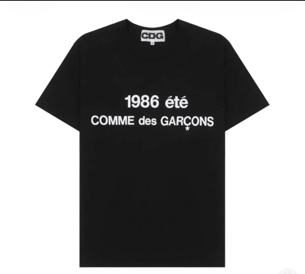 꼼데가르송 1986 cdg 반팔 티셔츠